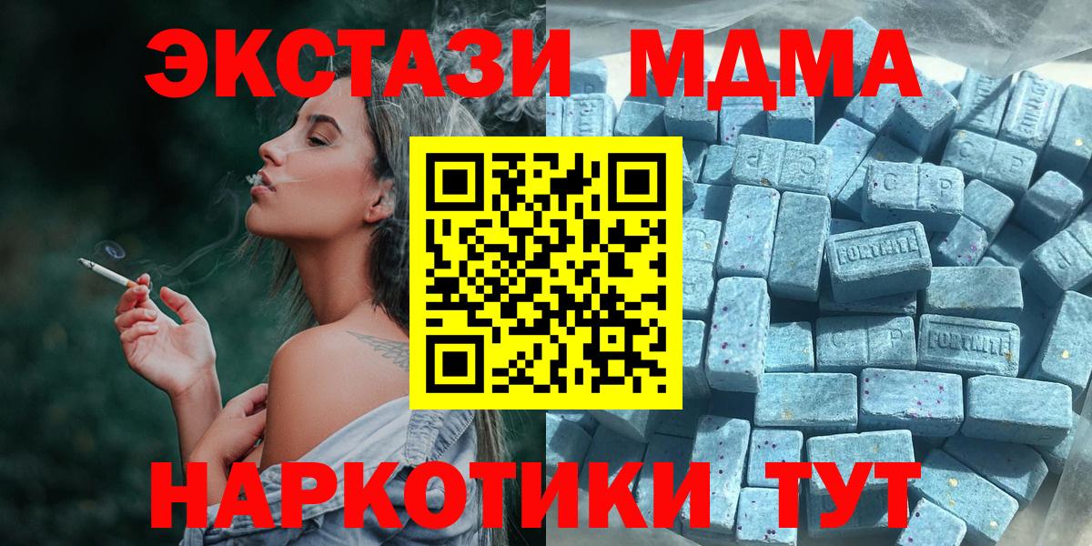Ecstasy диски Минеральные Воды