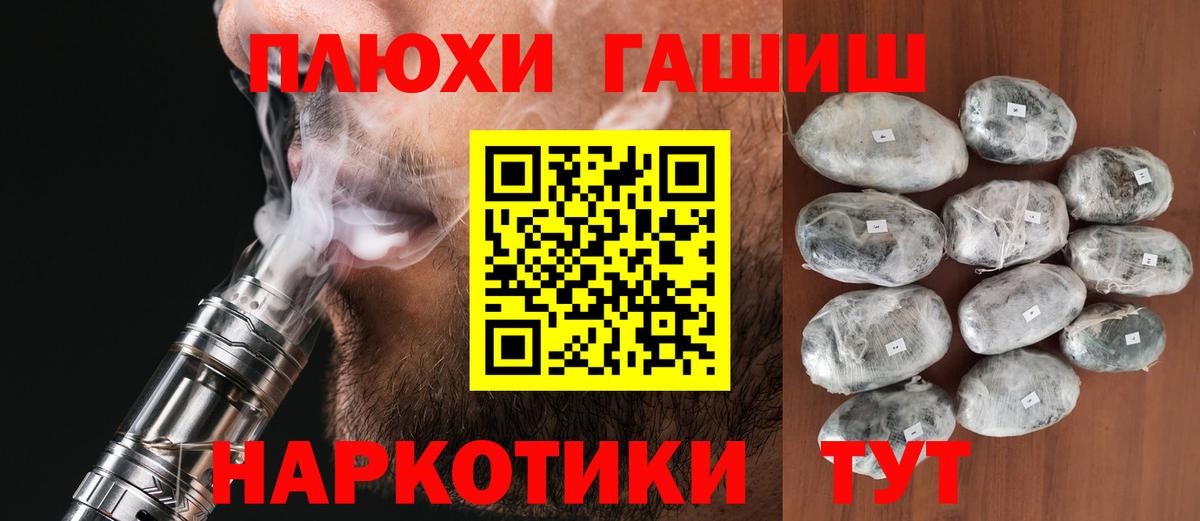 Гашиш гарик Минеральные Воды