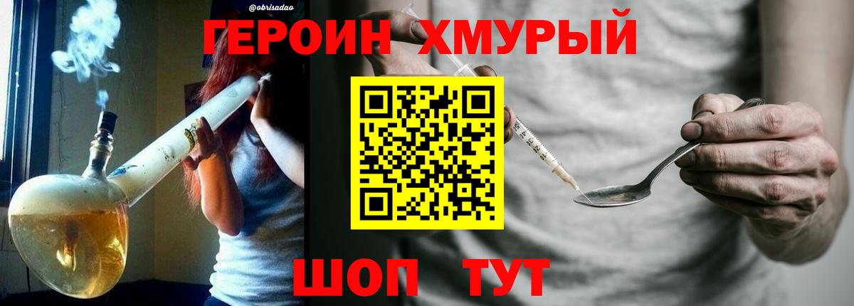 А ПВП СОЛЬ   ГАШ  Вход с VPN  Меф МЯУ МЯУ   ГЕРОИН  Минеральные Воды  ГАШ  Канабис 