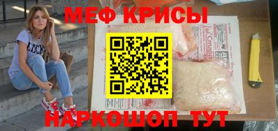 мескалин Уссурийск