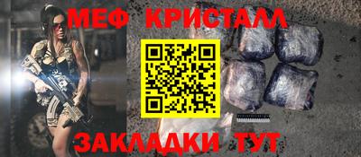 мескалин Уссурийск