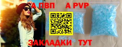 молекула духа Тулун
