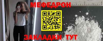 спайс Туймазы