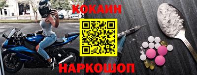 молекула духа Тулун