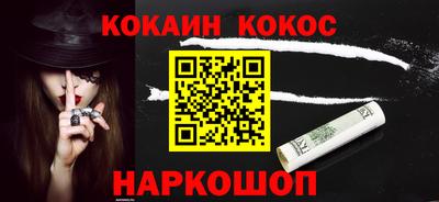 мескалин Уссурийск