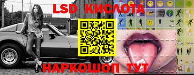 молекула духа Тулун