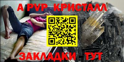 мескалин Уссурийск