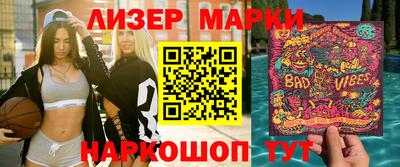 спайс Туймазы