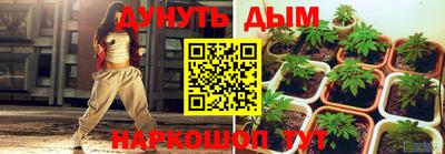 бутират Усть-Илимск