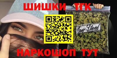мескалин Уссурийск