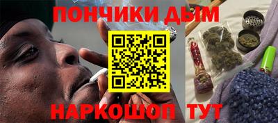 молекула духа Тулун