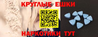 спайс Туймазы