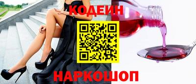 мескалин Уссурийск