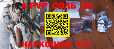 молекула духа Тулун
