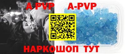 спайс Туймазы