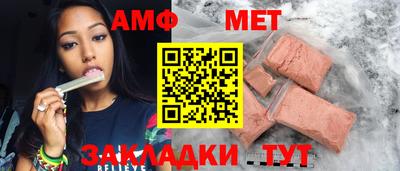 молекула духа Тулун