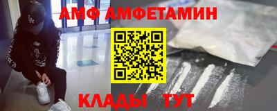 спайс Туймазы
