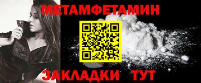 бутират Усть-Илимск
