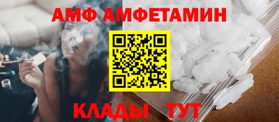 спайс Туймазы