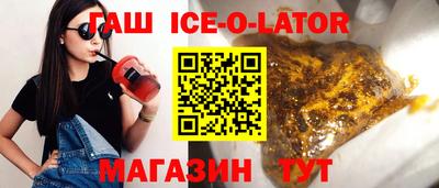 молекула духа Тулун