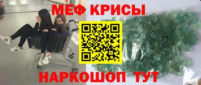 молекула духа Тулун