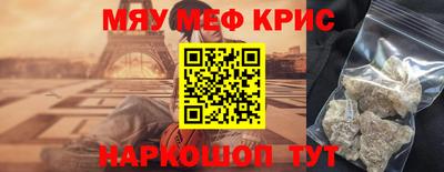 спайс Туймазы