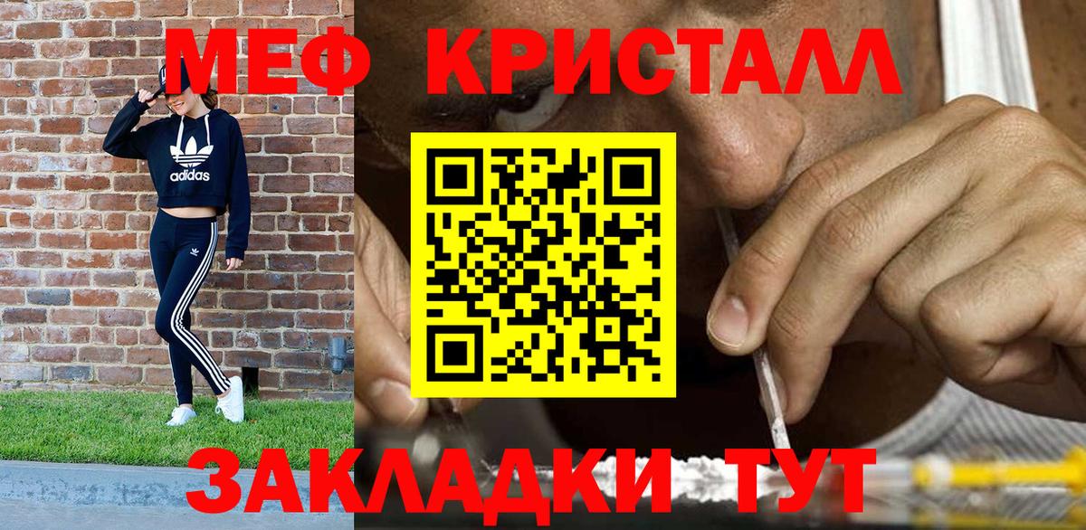Меф мяу мяу  МЯУ-МЯУ VHQ  МЯУ-МЯУ  МЯУ-МЯУ  Минеральные Воды  сколько стоит  Вход с VPN 