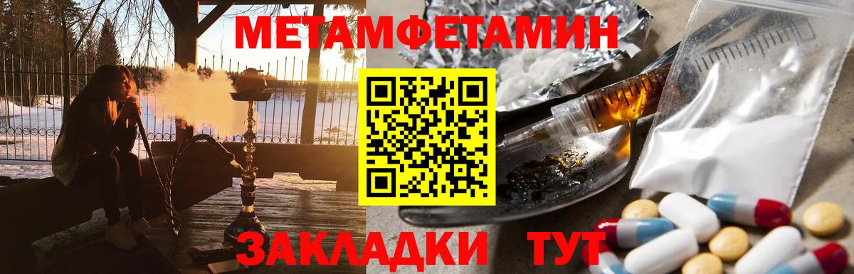 Гашиш Минеральные Воды