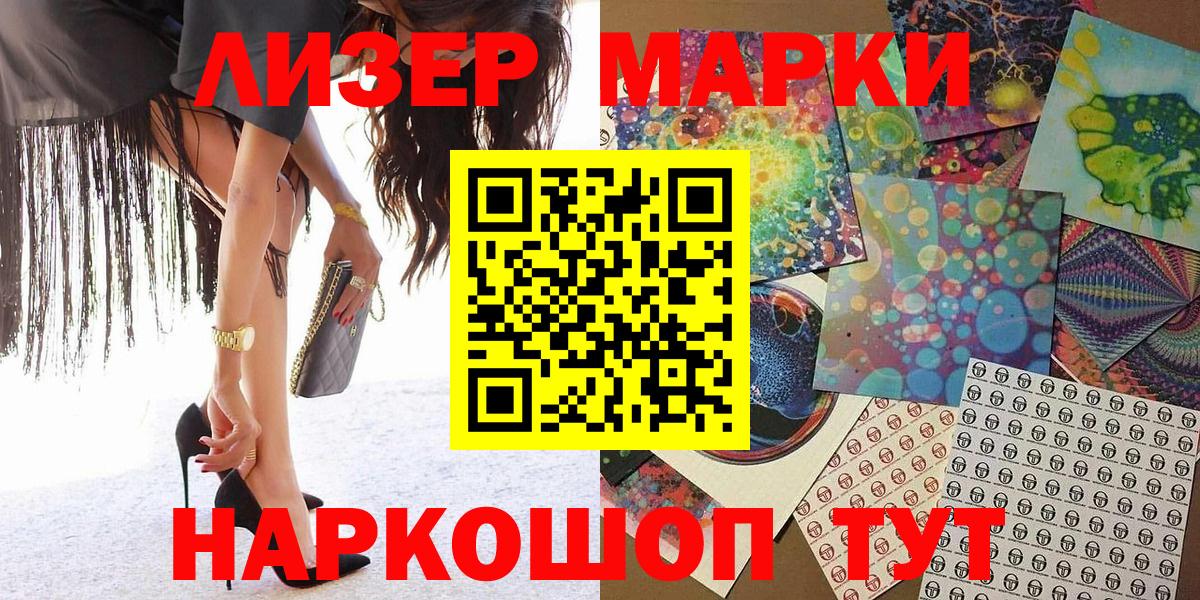 Минеральные Воды  что такое наркотик  Вход с VPN  Марки NBOMe 1,5мг 